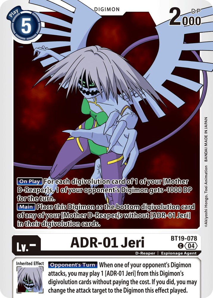 ADR-01 Jeri [BT19-078] [Release Special Booster Ver.2.5]