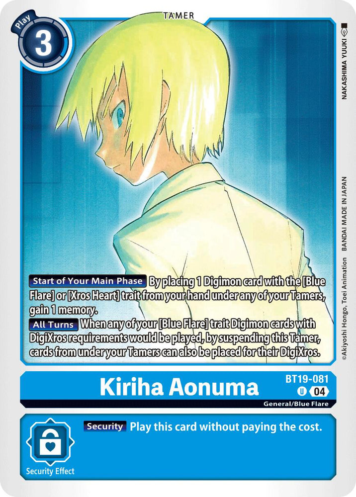 Kiriha Aonuma [BT19-081] [Release Special Booster Ver.2.5]