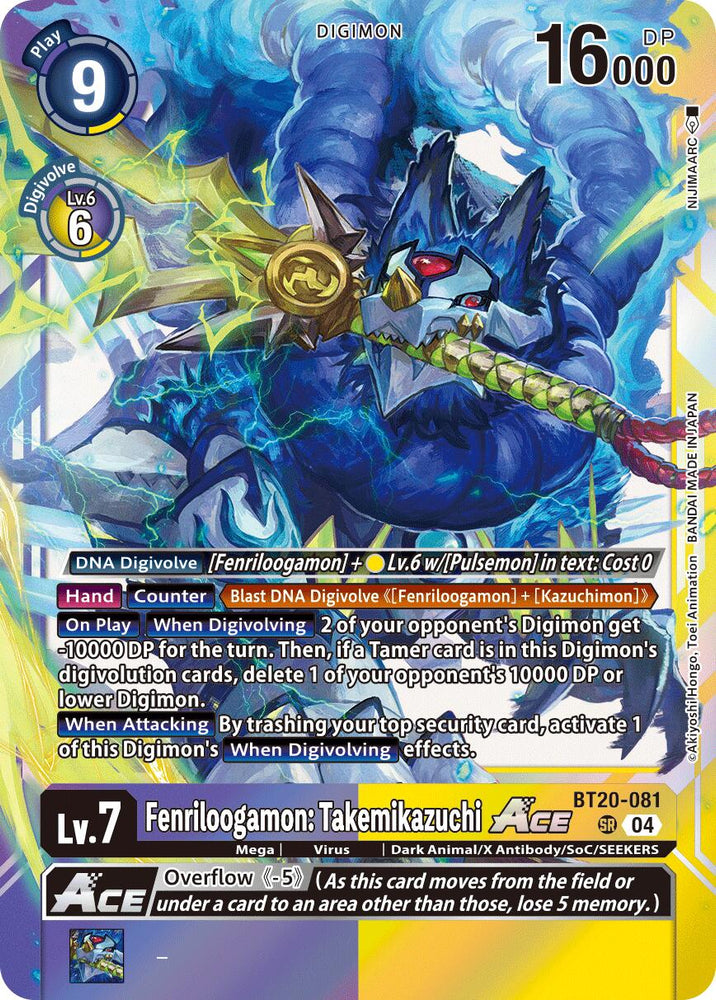 Fenriloogamon: Takemikazuchi ACE [BT20-081] [Release Special Booster Ver.2.5]